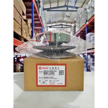 【4%點數】『油工廠』SYM 三陽 原廠零件 戰將 FIGHTER 150 DX 車系 原廠後離合器總成 開閉盤總成 HEB【樂天APP下單限定】