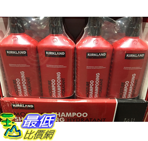 [COSCO代購] C118692 KIRKLAND SIGNATUR科克蘭 MOISTURE SHAMPOO 保濕洗髮精1公升2入推薦