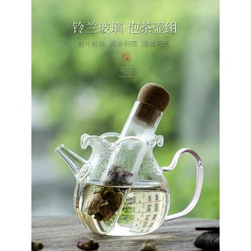 覓己玻璃茶壺家用耐高溫煮茶壺綠茶專用泡茶器帶過濾花茶壺公道杯