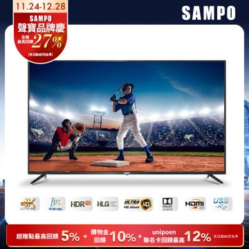 SAMPO聲寶 50吋 4K UHD 液晶顯示器送視訊盒+含基本安裝+舊機回收 箱損新品