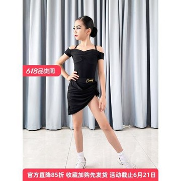 拉丁舞服2026新款練功服半身舞裙女跳舞專用上衣高級感演出服套裝
