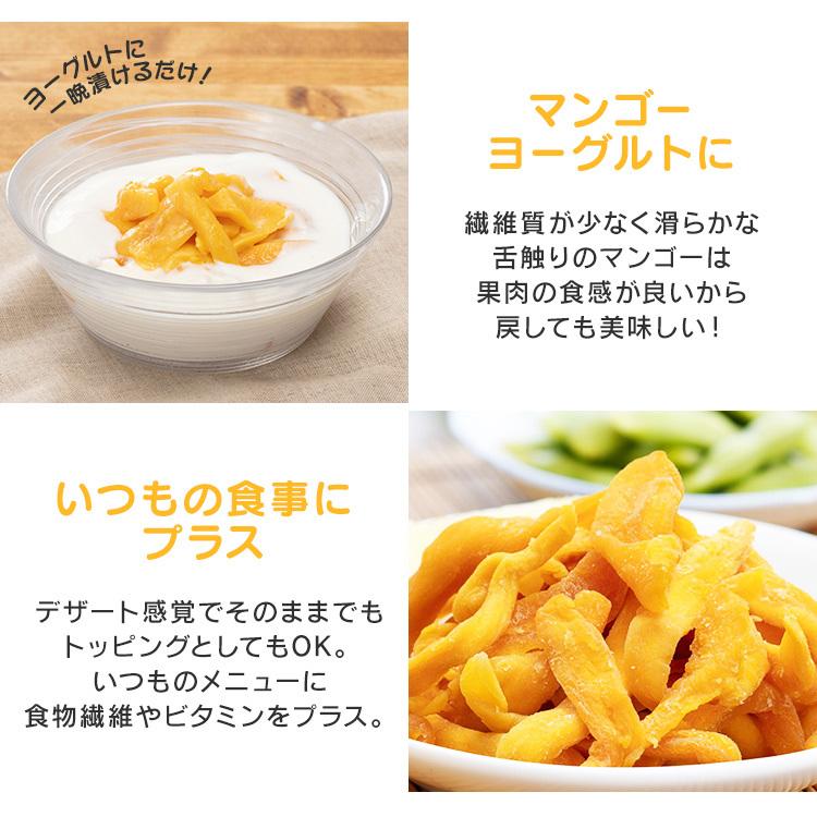 ドライマンゴー 500g 安い お徳用 ドライフルーツ マンゴー 保存食 非常食 スイーツ 不揃い タイ産 メール便 送料無料