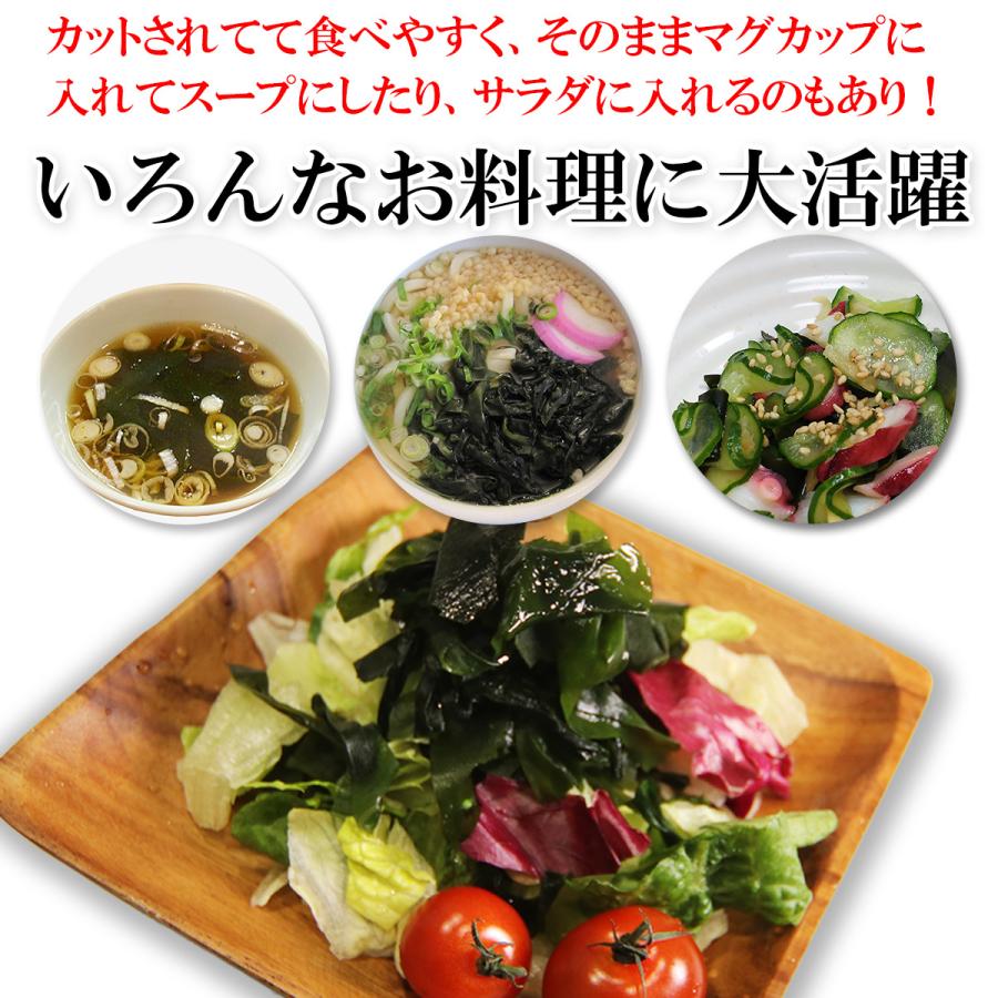 博屋 国産 乾燥 カット 三陸産 わかめ 70g x 1袋 岩手県産 ワカメ 送料無料