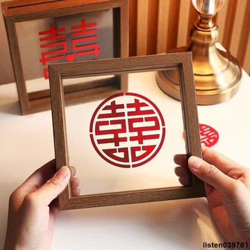 台灣發貨 👍 創意雙面透明玻璃相框喜字剪紙植物裝裱樹葉標本擺件立體擺臺畫框