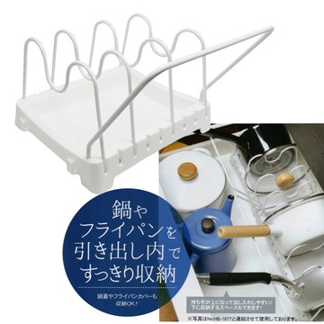 平底鍋架(小)