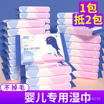 【優選精品】德佑濕紙巾嬰兒手口專用新生寶寶濕巾獨立小包裝便攜隨身批髮學生ins日韓風 NYPZ