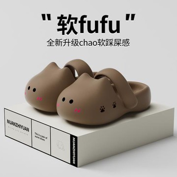 卡通貓咪包頭涼拖鞋女夏季新款可愛室內居家厚底防滑可外穿洞洞鞋