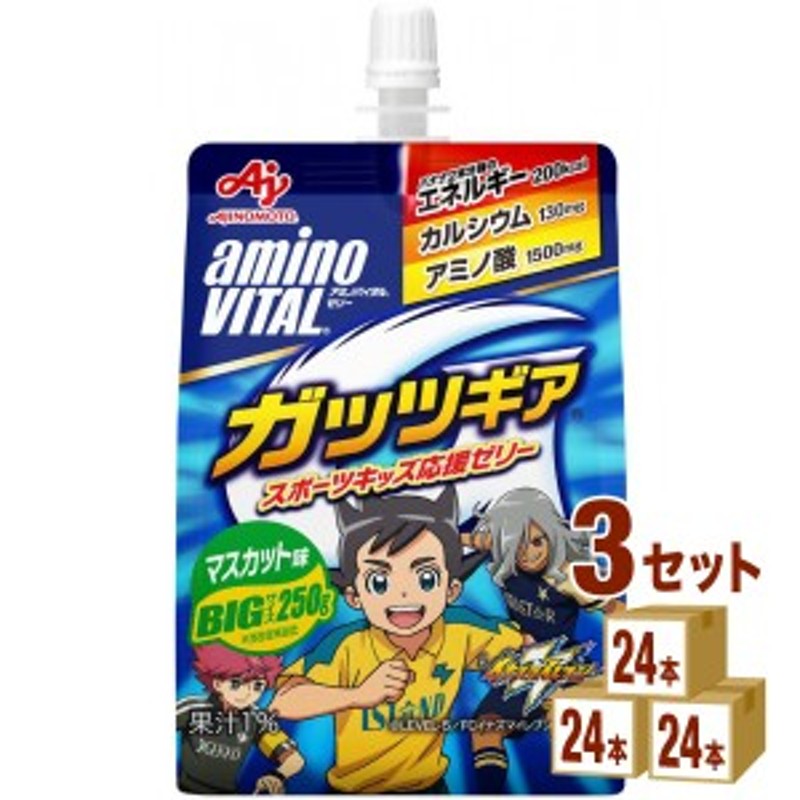 ゼリー 栄養ゼリー 6個入 130g AMINO BCAA VITAL アミノバイタル アミノバイタルパーフェクトエネルギー アミノ酸 ゼリードリンク  【超特価】 BCAA