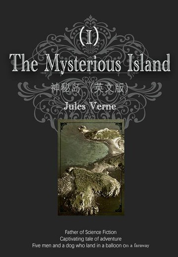 【電子書】The Mysterious Island 神秘岛（I）（英文版）