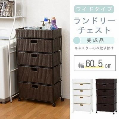 ランドリーチェスト コンパクト 幅40 4段 おしゃれ キャスター付き バスタオル収納 洗面所収納 通販 Lineポイント最大get Lineショッピング