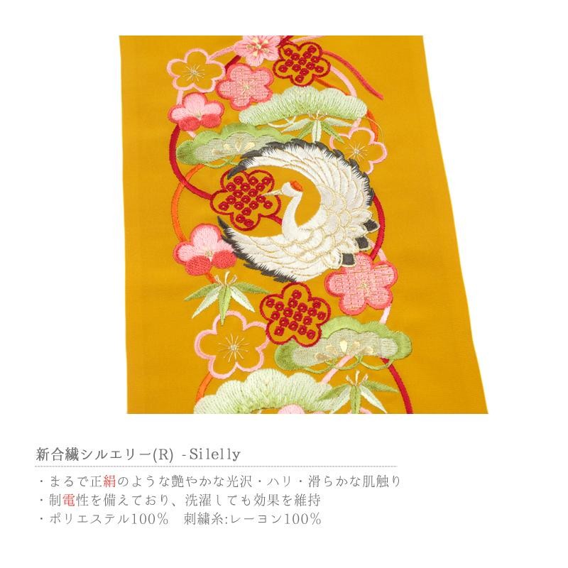 Silelly シルエリー 豪華 半襟 刺繍 鶴-