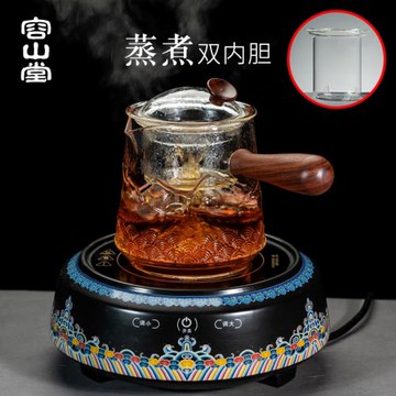 容山堂電器電陶爐茶爐玻璃煮茶壺蒸茶器燒水壺小兩用內膽靜音側把
