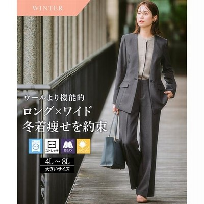 ELLE  黒のウール100% パンツスーツ スーツ レディース パンツスーツ 秋冬 洗える ウール調 ワイド