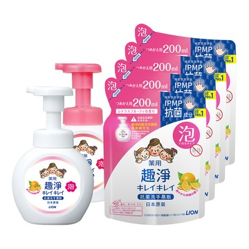 LION 趣淨洗手慕斯(柑橘/果香)2瓶4補充包