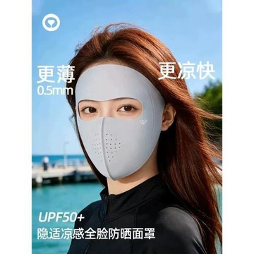 防曬面罩女高顏值2026新款全臉遮陽口罩防紫外線臉基尼冰絲臉罩pz