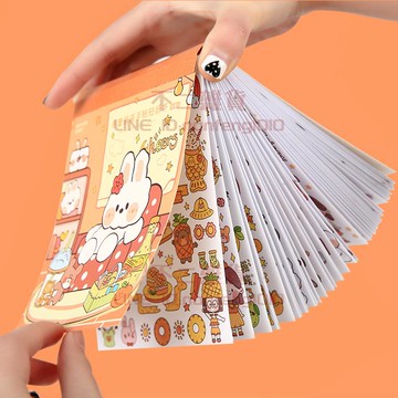 50張 手帳本貼紙小禮盒套裝可愛卡通手帳拼貼手賬裝飾【不二雜貨】