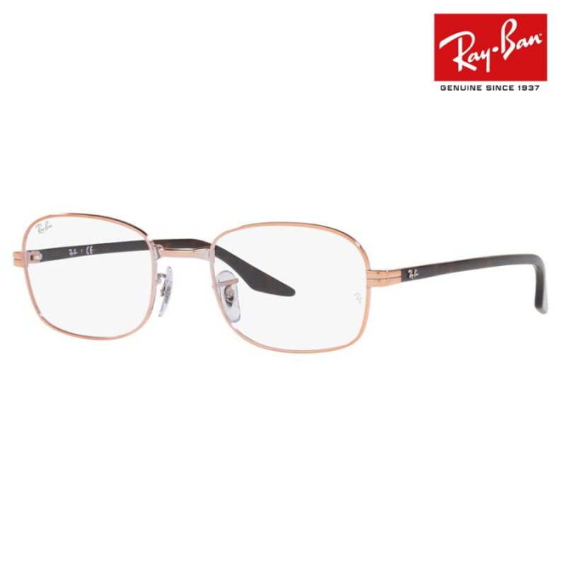 レイバン メガネ フレーム 純正レンズ対応 Ray-Ban RayBan RX6481V