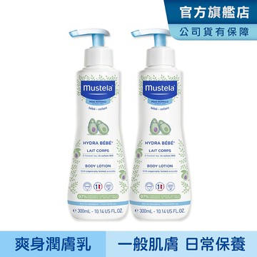 Mustela 慕之幼 爽身潤膚乳300ml-2入組 (身體乳液) 慕之恬廊