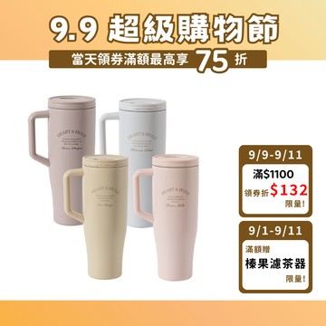 【Oolab 良杯製所】鈦陶瓷不鏽鋼隨行手把杯1150ml (保溫 保冷 水杯 水壺)(鈦陶瓷)