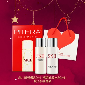 甜蜜祝福禮〔平輸版〕【SK-II】愛心禮袋經典兩件套組 閨蜜禮物 生日快樂 情人禮物