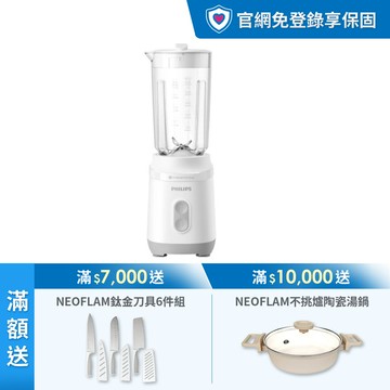 ★新機上市★飛利浦活氧迷你果汁機 (HR2510/01)