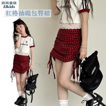 將將童裝│現貨130~150碼│紅格子短裙高腰抽繩包臀裙半身裙中小童大童兒童女童短裙