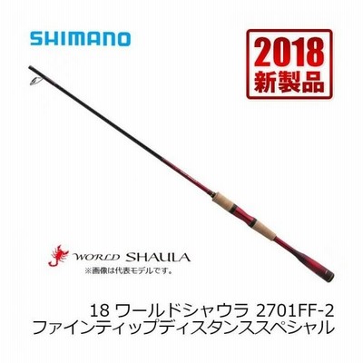 シマノ 18ワールドシャウラ 2701ff2 通販 Lineポイント最大0 5 Get Lineショッピング