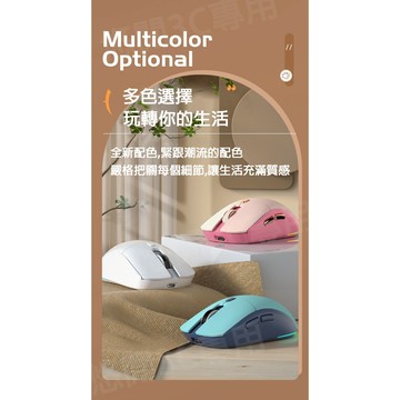 【悠閒3C商城】【台灣當日出貨】 M30 2.4G/藍芽接收 無線雙模靜音滑鼠 (炫彩流光,四色同步熱賣中)
