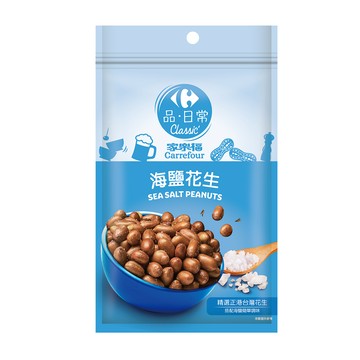 [家速配]家樂福海鹽花生140g