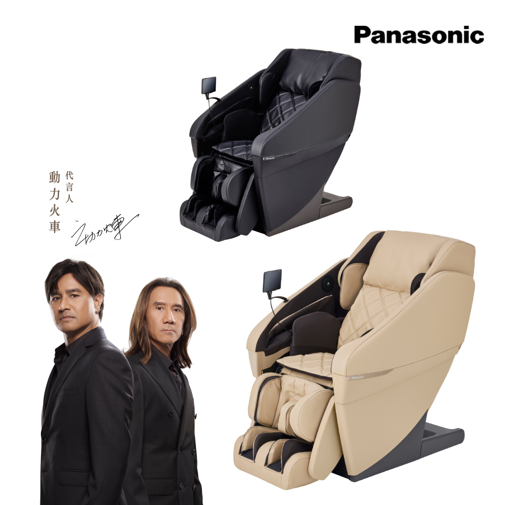 Tc 395 Tokuyo Massage Chair Panasonic】REALPRO 世界之座溫感按摩椅