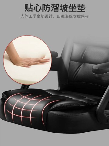 弓形椅家用可躺椅辦公椅子會議椅學生椅電腦椅 pc6181