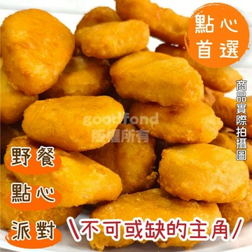 黑胡椒雞塊 500克 全家799免運  [誠實討海人]