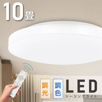 照明 led ライトの検索結果 | LINEショッピング