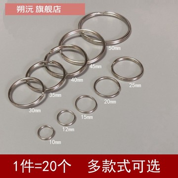 DIY短款飾品配件小掛繩金屬圈手機鏈龍蝦扣吊飾鑰匙u盤彩色掛繩扣