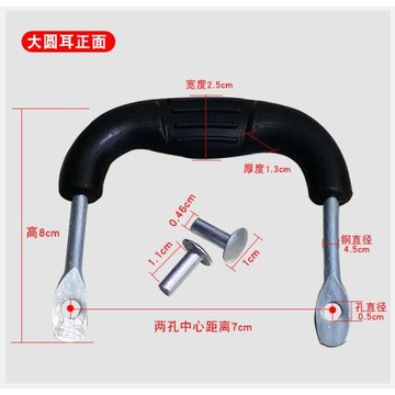 通用鑄炒鍋耳朵把手柄燙耐熱陸川鐵鍋配件雙孔鍋耳耐高溫電木柄