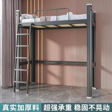 免運 公寓床 上床下桌 高架床 員工床 宿舍床 組合床學生宿舍高架床落地爬梯鐵藝雙層員工新款床 八折下殺 特價出 可開發票