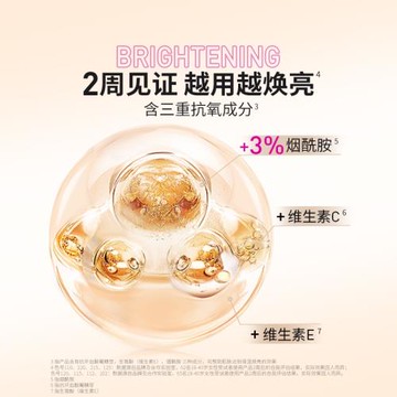 美寶蓮fitme保濕油皮親媽粉底液