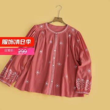 【特價150】法國BA*24春夏度假風刺繡藍色長袖襯衫上衣【元】