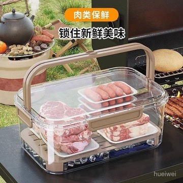 移動小冰箱 手提保鮮盒 密封保鮮盒 野餐盒 食物盒 冷藏盒 水果盒 冰盒 大容量 手提收納盒 保鮮盒 保冰盒【新陞級】手