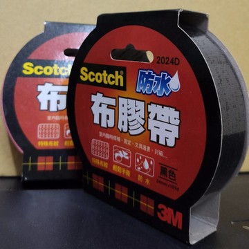 3MScotch防水布膠帶24mmx15yd黑色