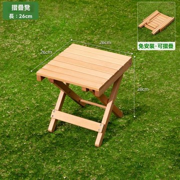 【LEZUN/樂尊】庭院戶外露營實木凳
