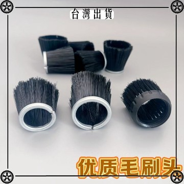龍捲風清洗槍配件毛刷頭替換刷子頭吹氣槍毛刷頭黑色圓形單獨備用 可開發票✔Car Supplies 🚗臺灣出貨🚗