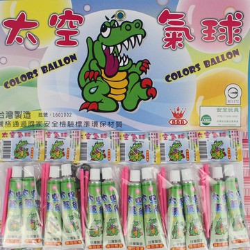 太空氣球 童玩太空氣球 (一小包2瓶入)