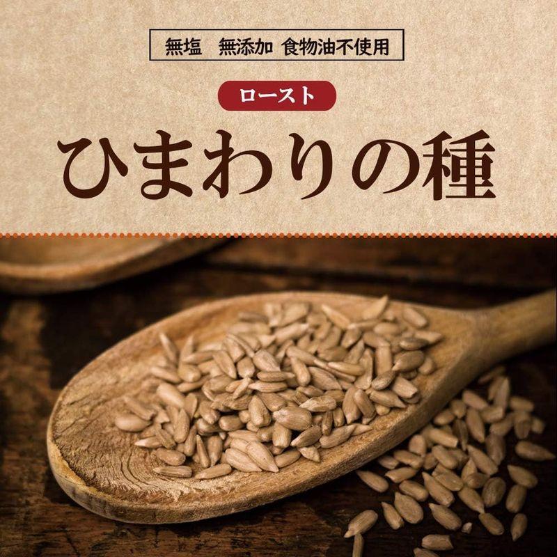 小分け 煎り黒豆4種ミックスナッツ 1kg(25gX40個）国産 豆 ナッツ 防災食品 非常食 備蓄食 保存食