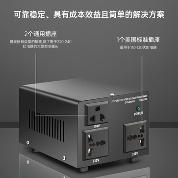 變壓器110轉220v大功率220轉110v環形電源便攜式家用電源轉換器【宜家良品百貨】