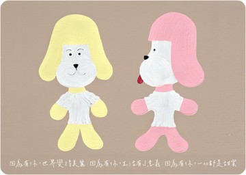 Mr Tail 尾巴先生內在小孩系列 快樂小孩明信片