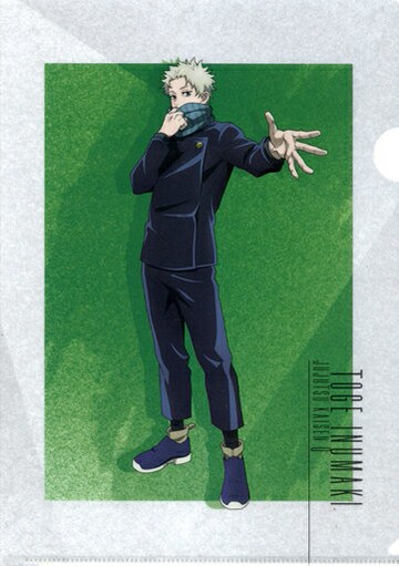 狗卷棘A4文件夾大交流展0插圖劇場版咒術迴戰0大交流展·0