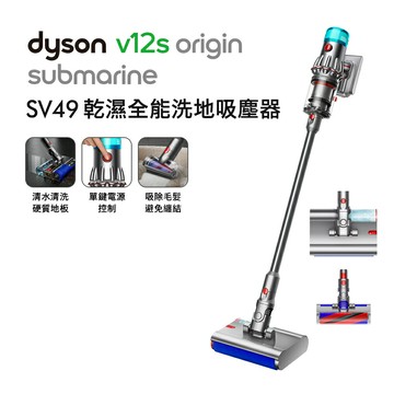 【送收納架+電熱毯】Dyson V12s Origin 乾濕全能洗地吸塵器 銀灰色