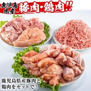 ふるさと納税 鹿児島県産 鶏肉 豚肉セット(5種・計5kg) 国産 鶏肉 豚肉A-252 鹿児島県曽於市