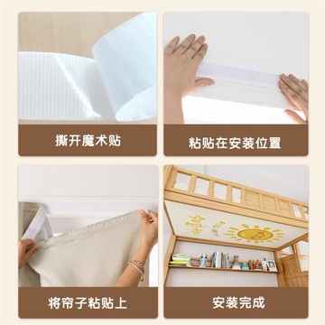 兒童床上下鋪防塵頂布子母床簾裝飾宿舍雙層高低床遮擋簾防落灰